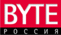 BYTE/Россия