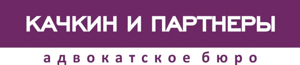 kachkin_logo.jpg